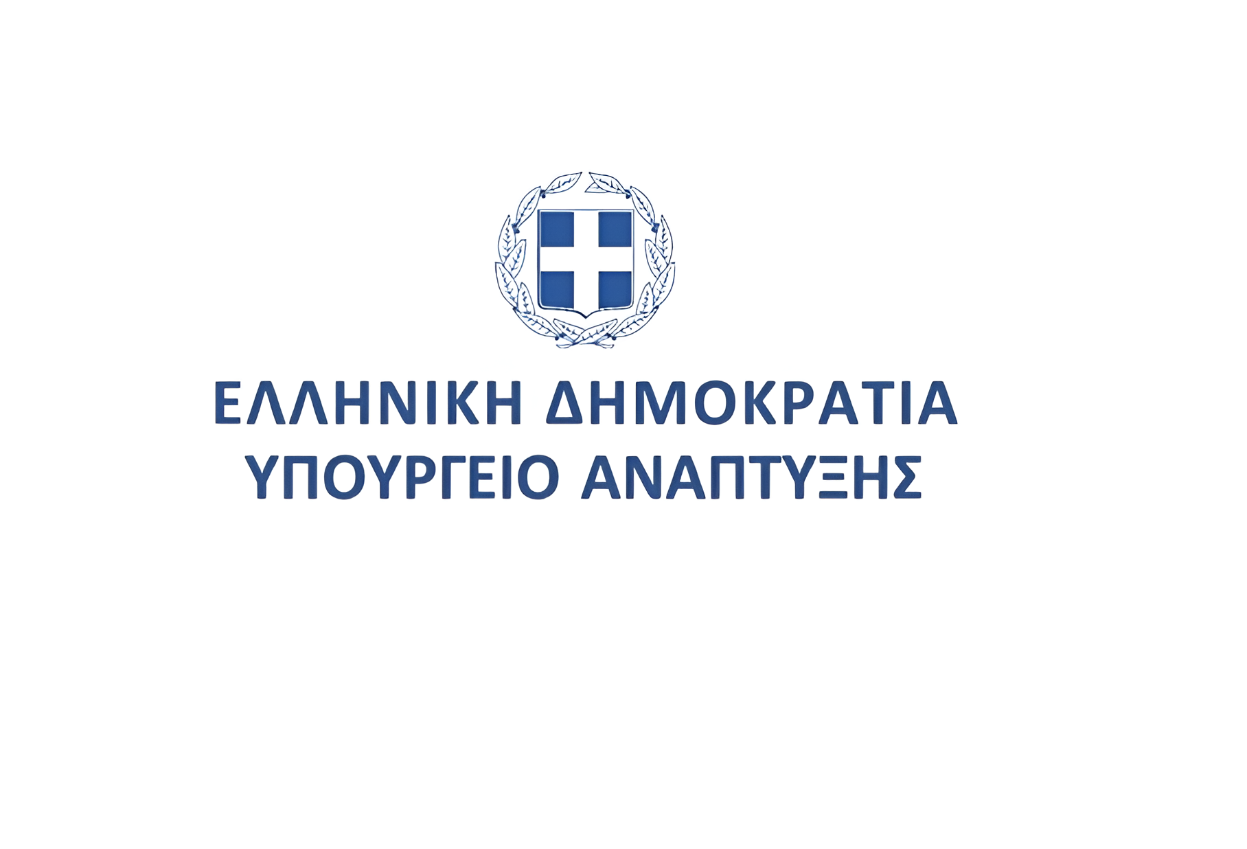 Εγκύκλιος – Υπολογισμός Δείκτη Τιμών Καταναλωτή για την εφαρμογή της παρ. 9α του άρθρου 53 του ν. 4412/2016 για παραδόσεις αγαθών που έλαβαν χώρα εντός του μηνός Σεπτεμβρίου 2024