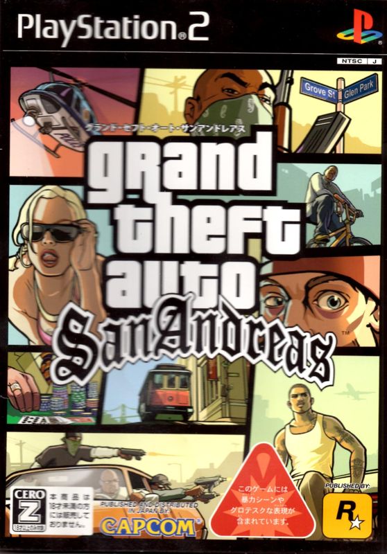 Gta Sa Cover Art