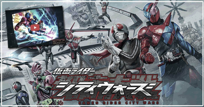 Kamen Rider City Wars ฉลองยอดลงทะเบียนทะลุเป้าปล่อยของให้เฮ