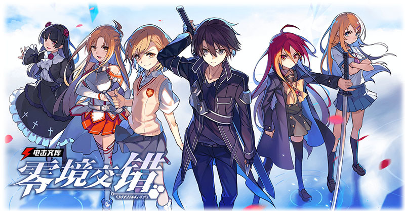 สายเมะต้องเล่น!  Dengeki Bunko Crossing Void เปิดแล้ววันนี้!