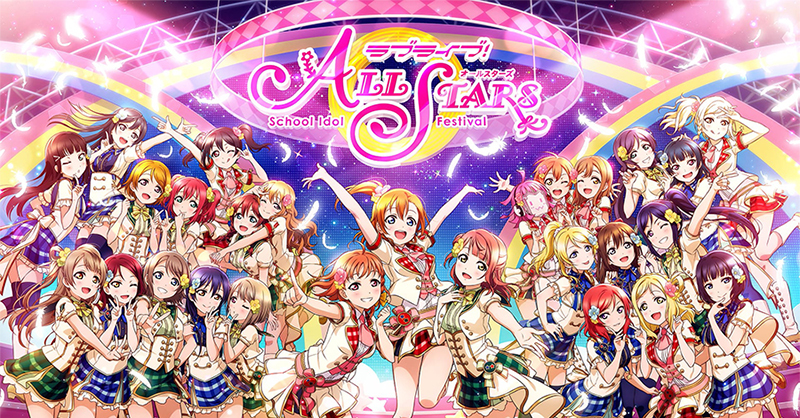 Love Live! ALL STARS ประกาศเลื่อนวันเปิดให้บริการแล้วจ้า