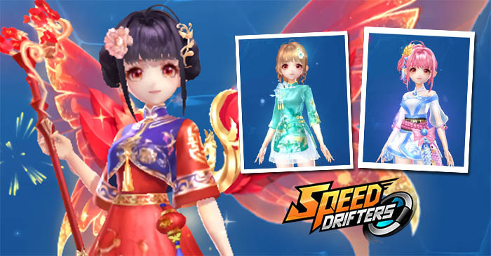 Garena Speed Drifters อัปเดทชุดแฟชั่นใหม่ฉลองตรุษจีน 2019