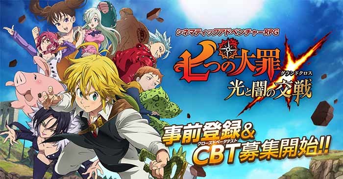 Nanatsu Taizai เผยระบบการเล่น พร้อมเปิดลงทะเบียนล่วงหน้า และทดสอบเกม 