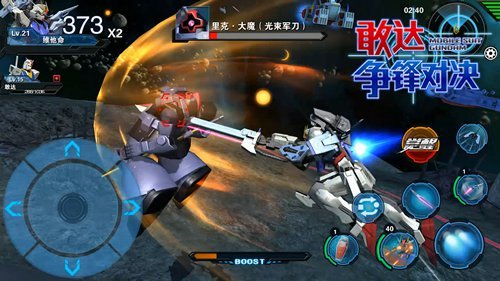 Narrative Gundam ลงสังเวียนเกมบนมือถือเป็นครั้งแรก 