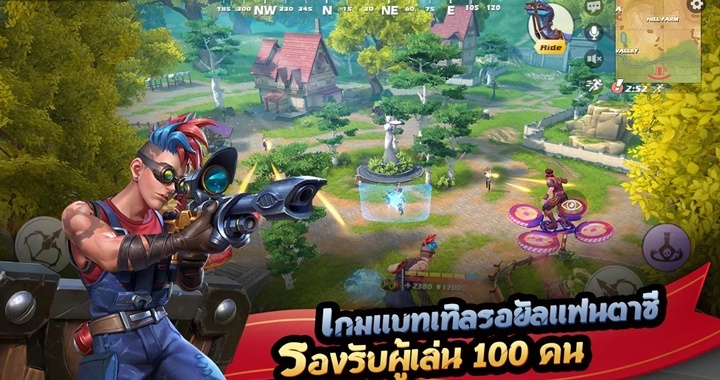 Ride Out Heroes เกม Battle Royale แนว Fantasy จาก NetEase เปิดให้ทดสอบบน Store ไทยแล้ว