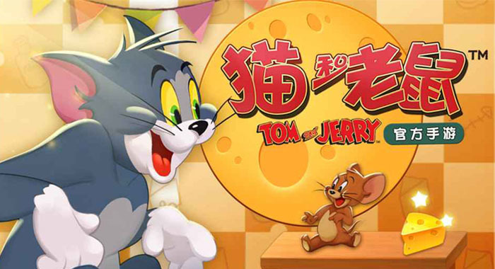 Tom&amp;Jerry Mobile ศึกแมวไล่จับหนูที่เป็นตำนานมา 80 ปี 