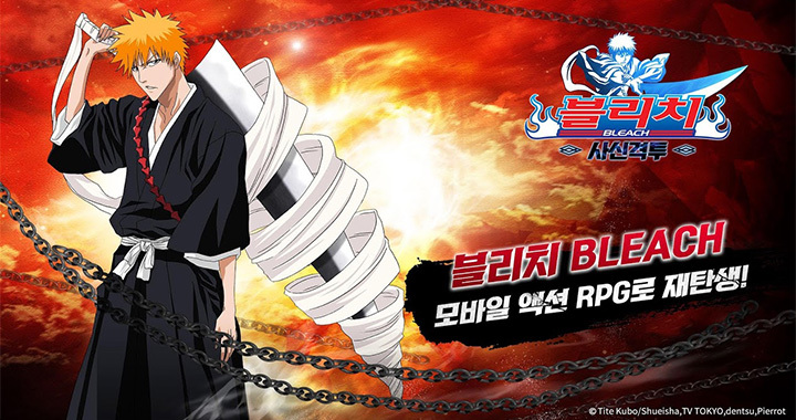 Bleach-Reaper Fight จากอนิเมะชื่อดัง มาเป็นเกมมือถือสุดมันส์จอแตก!! 