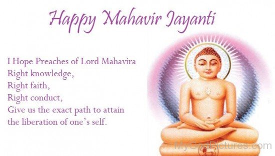 Happy Mahavir Jayanti