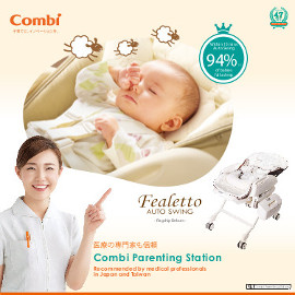 Combi Parenting Station