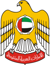 United Arab Emirates - Heraldry of the World