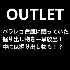 outlet