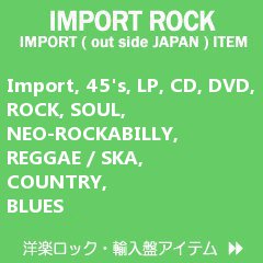 IMPORT ROCK SITE