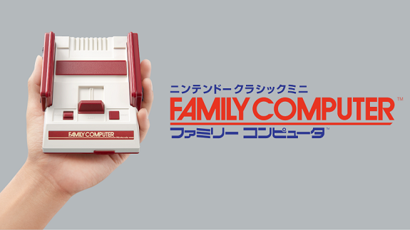 NES Mini JP