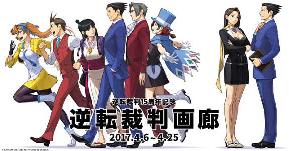 Ace Attorney 15th Anniversary Gallery