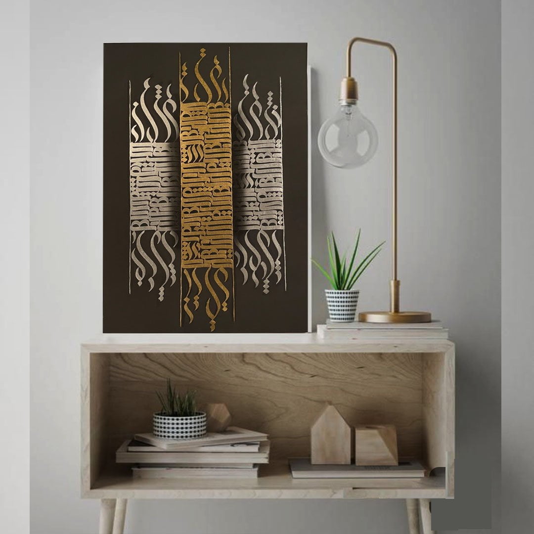 Paintings and Calligraphy with Gold and Silver Sheets 70 x 40