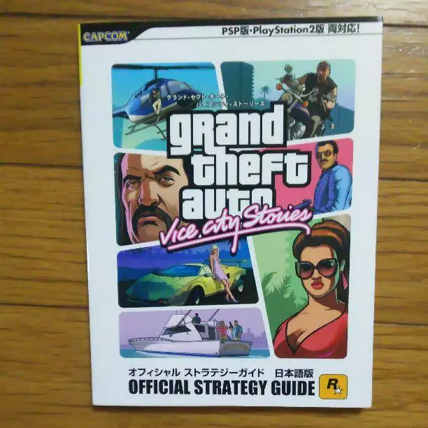 GRAND THEFT AUTO Vice City Stories Official Strategy Guide book $24.13 ...