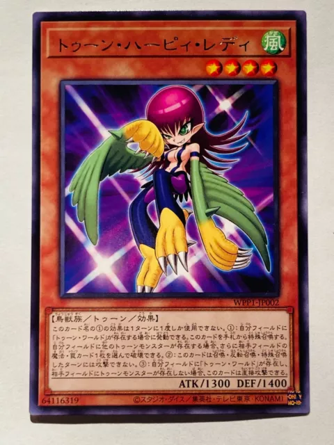 TOON HARPIE LADY Yu-Gi-Oh Card WPP1-JP002 Very Rare From Japan Konami F ...