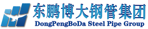 DongPengBoDa Steel Pipes Group