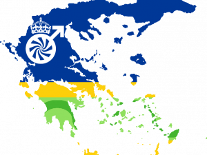 Greece PNG HD Image