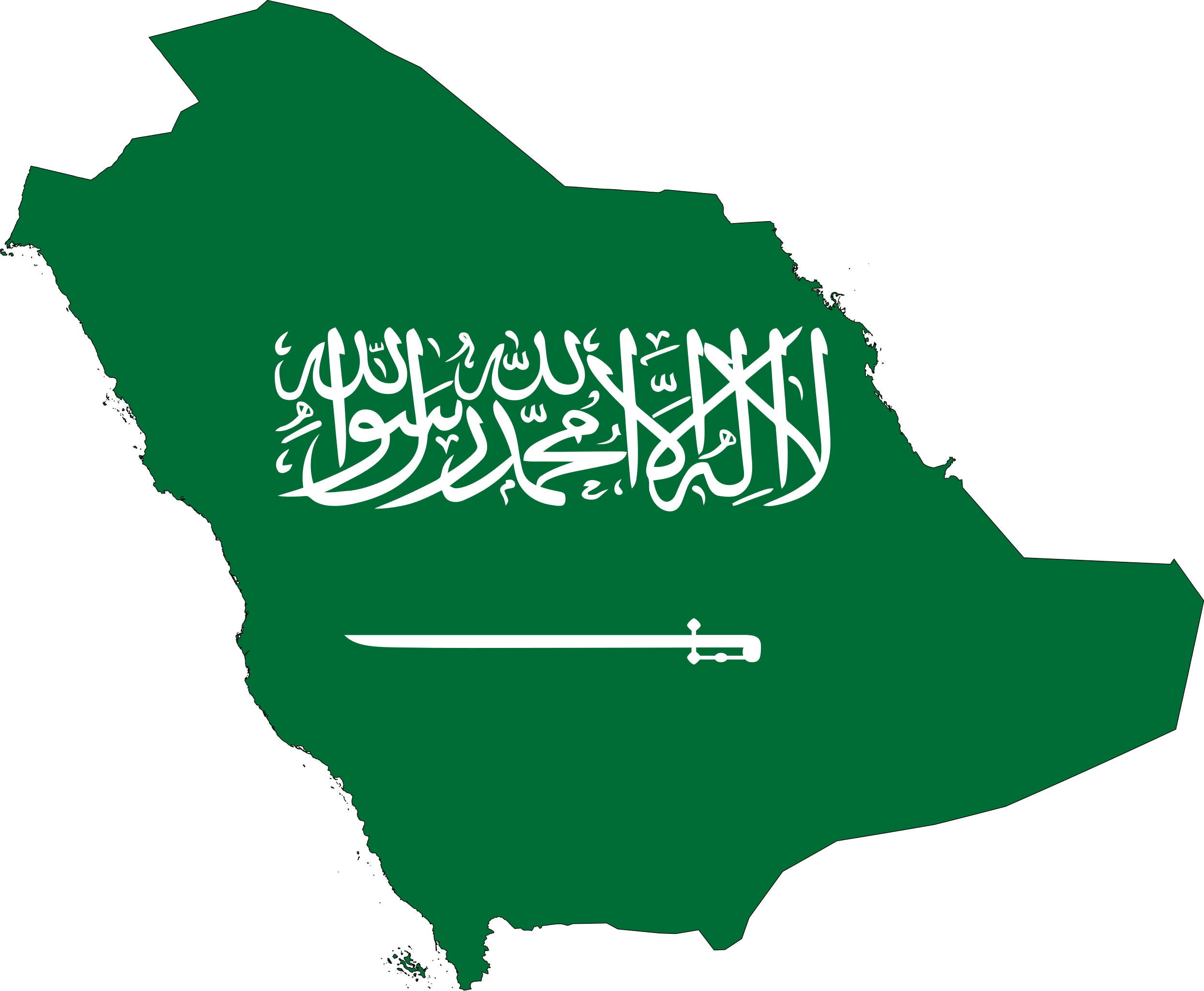 Saudi Arabia Flag, National, Middle East Free PNG