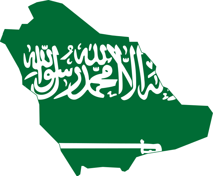 Saudi Arabia Flag, National Emblem, Green Banner Free PNG