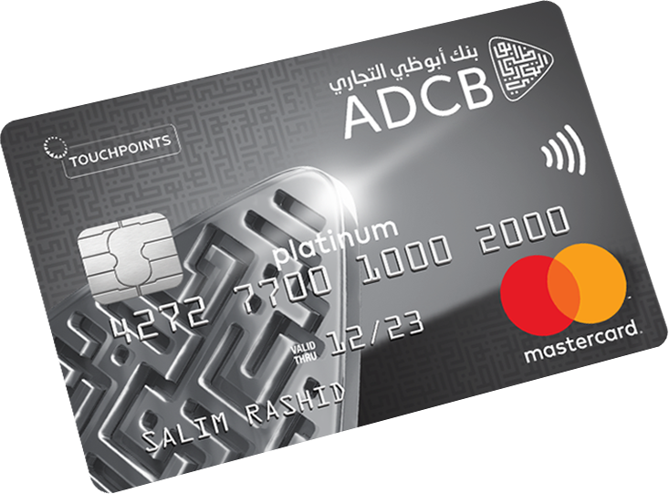 Credit Card, High Definition, Digital Asset PNG