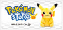 Pokemon Center Store