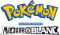 Logo de Pokémon - La Grande Aventure : Noir et Blanc