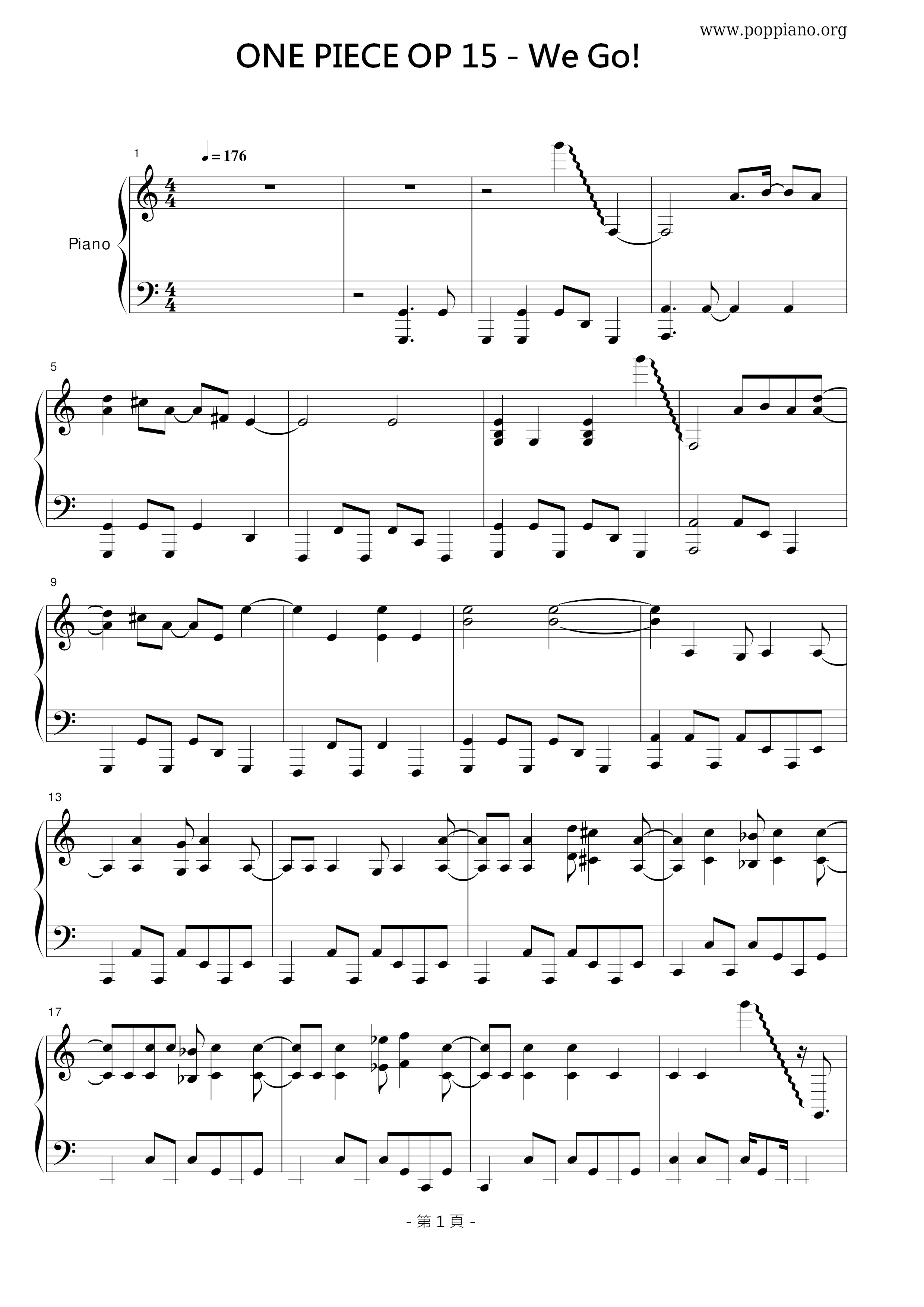 Hiroshi Kitadani We Go Sheet Music Pdf きただに ひろし Free Score Download