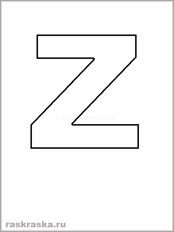 Alphabet Letter Z Outline