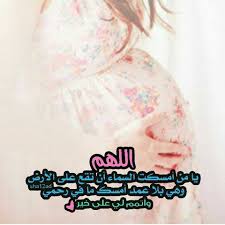 صور حوامل5