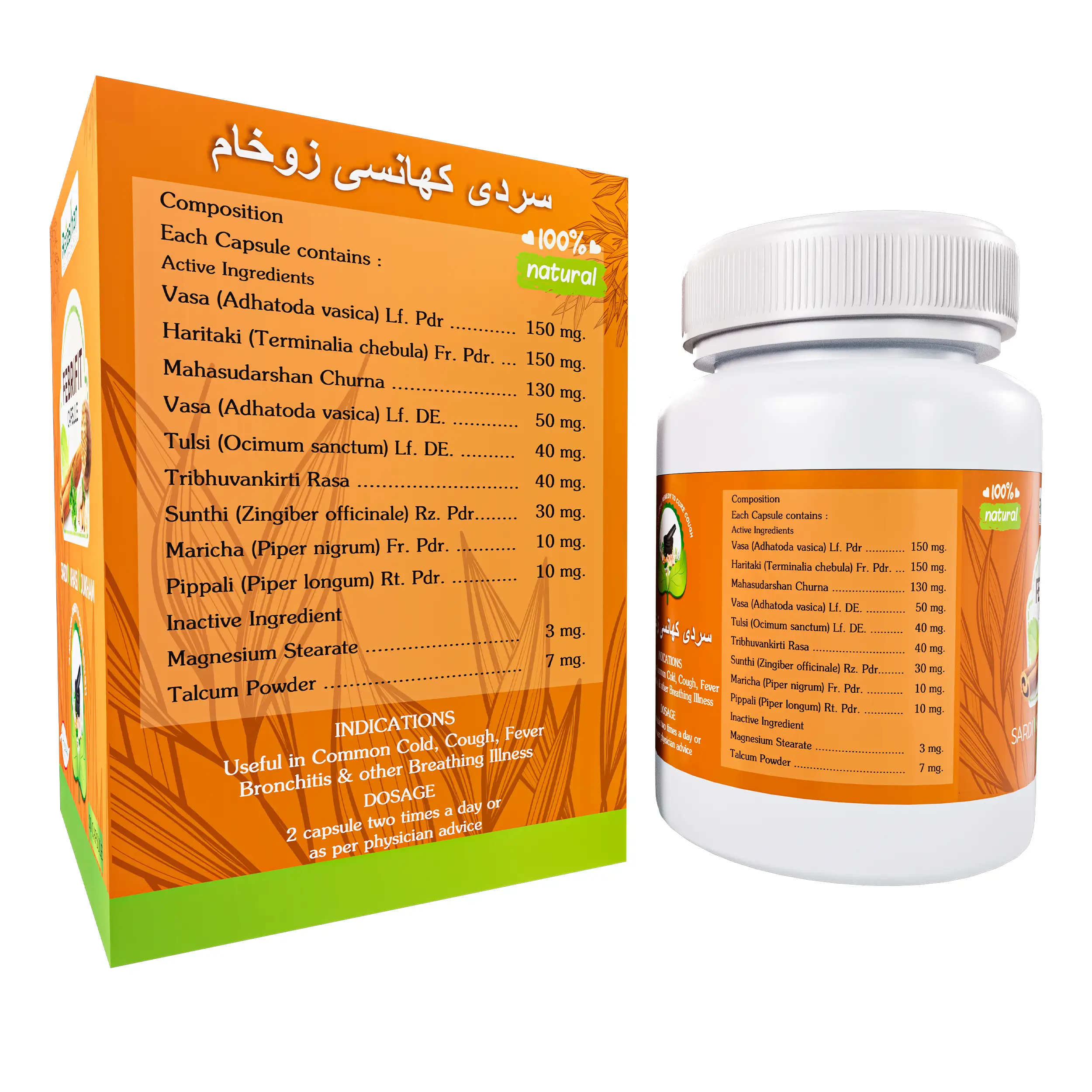 Febrifit Capsule 201