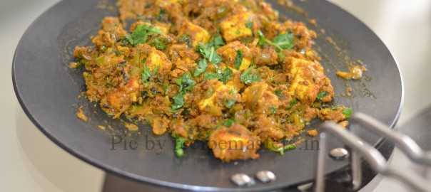 tawa paneer masala