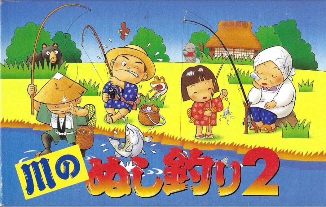 Umi no Nushi Tsuri 2 Set For Release On Nintendo Switch | Retro Gaming ...