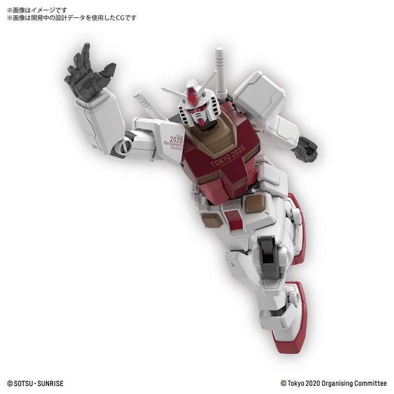 HG 1/144 RX-78-2 Gundam (TOKYO 2020 PARALYMPIC EMBLEM)