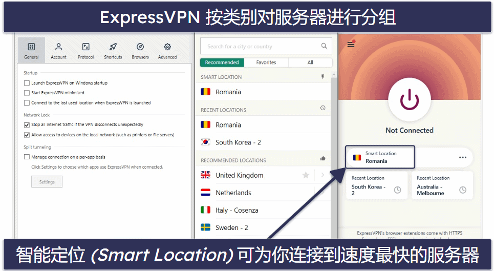 ExpressVPN 易用度：移动和桌面版