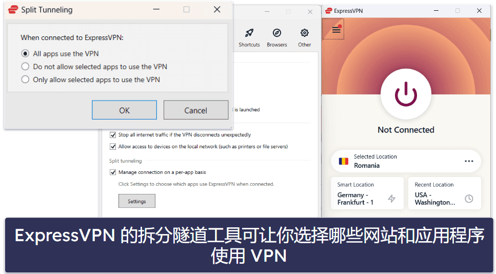 ExpressVPN 评测完整版