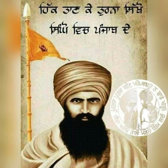 Sant Jarnail Singh Ji Pic