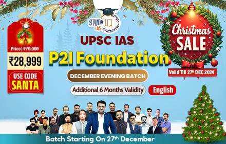 UPSC IAS Live GS P2I Foundation December English Evening Batch