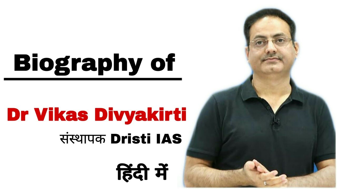 Best books Suggested by vikas divyakirti