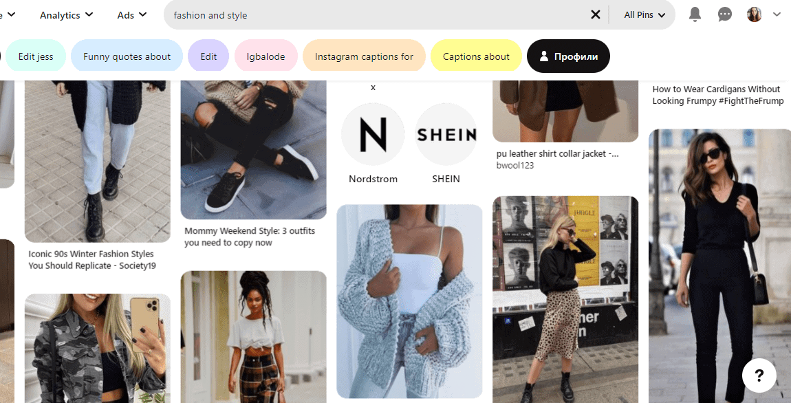 Pinterest Board Name Ideas for Fashion and Style