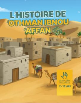 L'histoire du compagnon 'Othman Ibnou 'Affan 7/12 ans