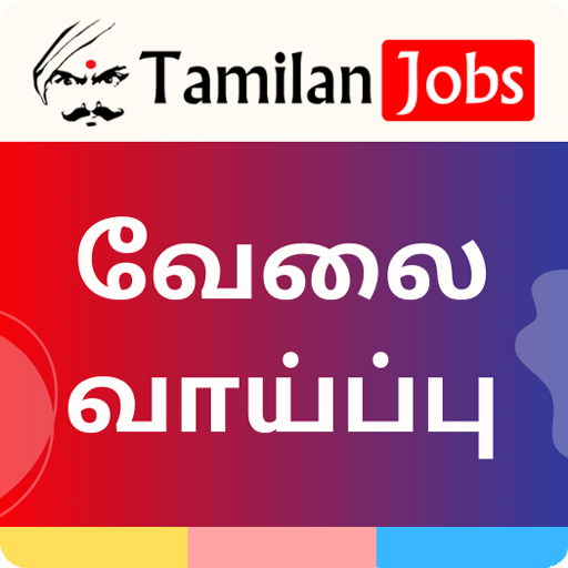 Tamilanjobs