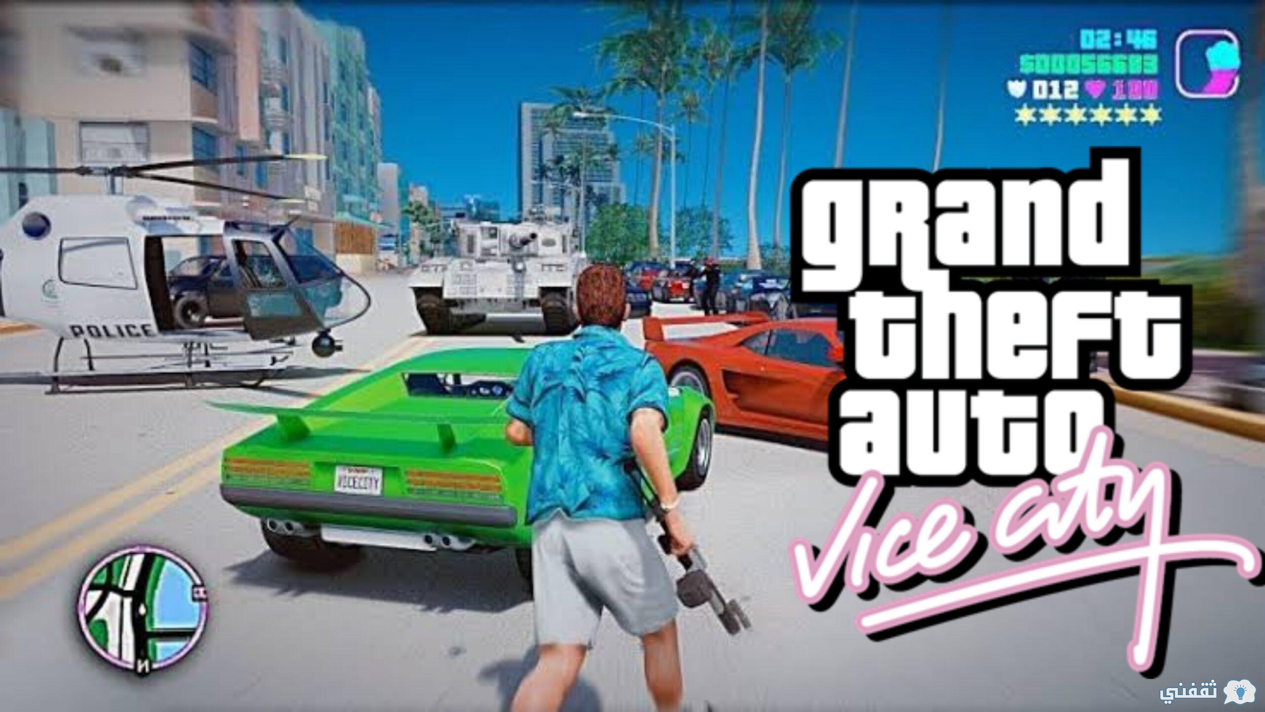 How to download GTA6 Grand Theft Auto Vice City for mobile - Newsy Today