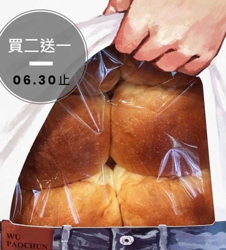 Wu Pao Chun Six Pack Buns