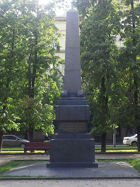 Mass Grave Russian Soldiers Moscow 1812