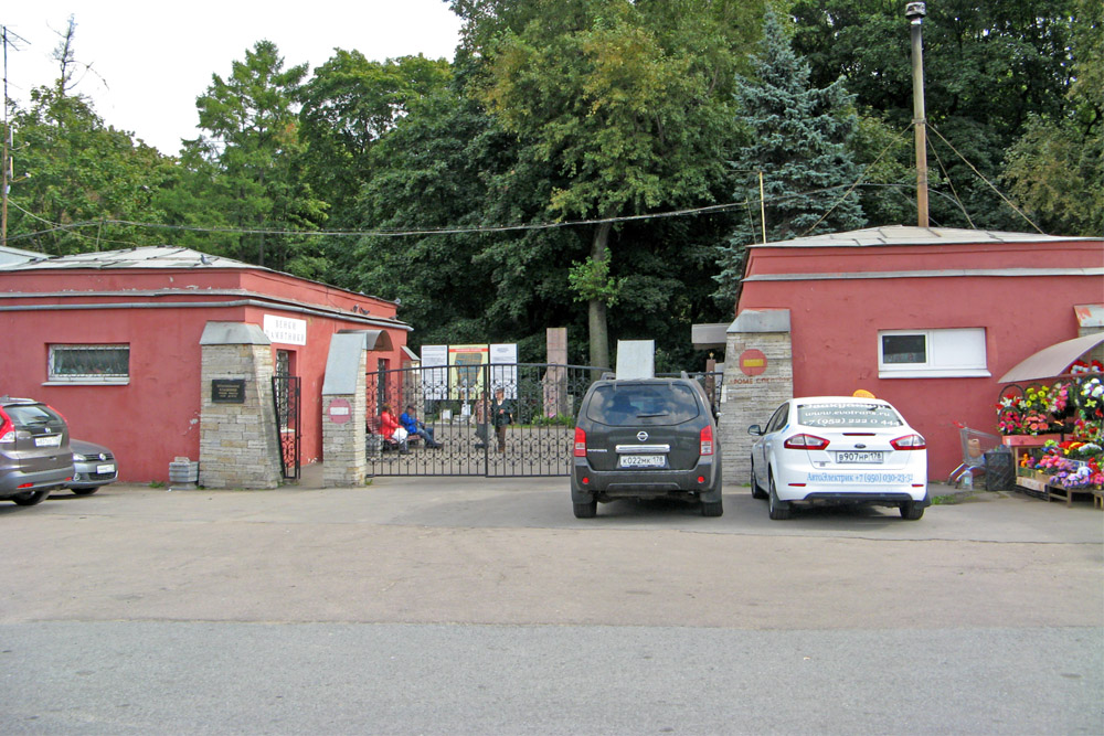 Krasnenkoe Cemetery