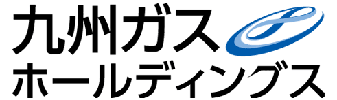 九州ガスホールディングス