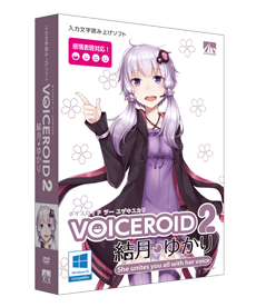 VOICEROID2 結月ゆかり