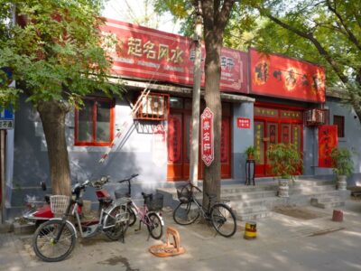 Hutong de Pékin